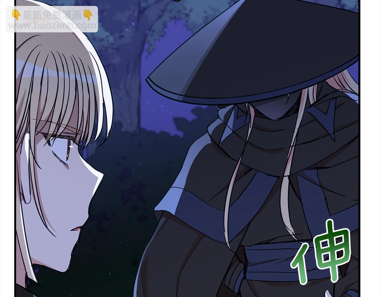 第140话 暗杀警告171