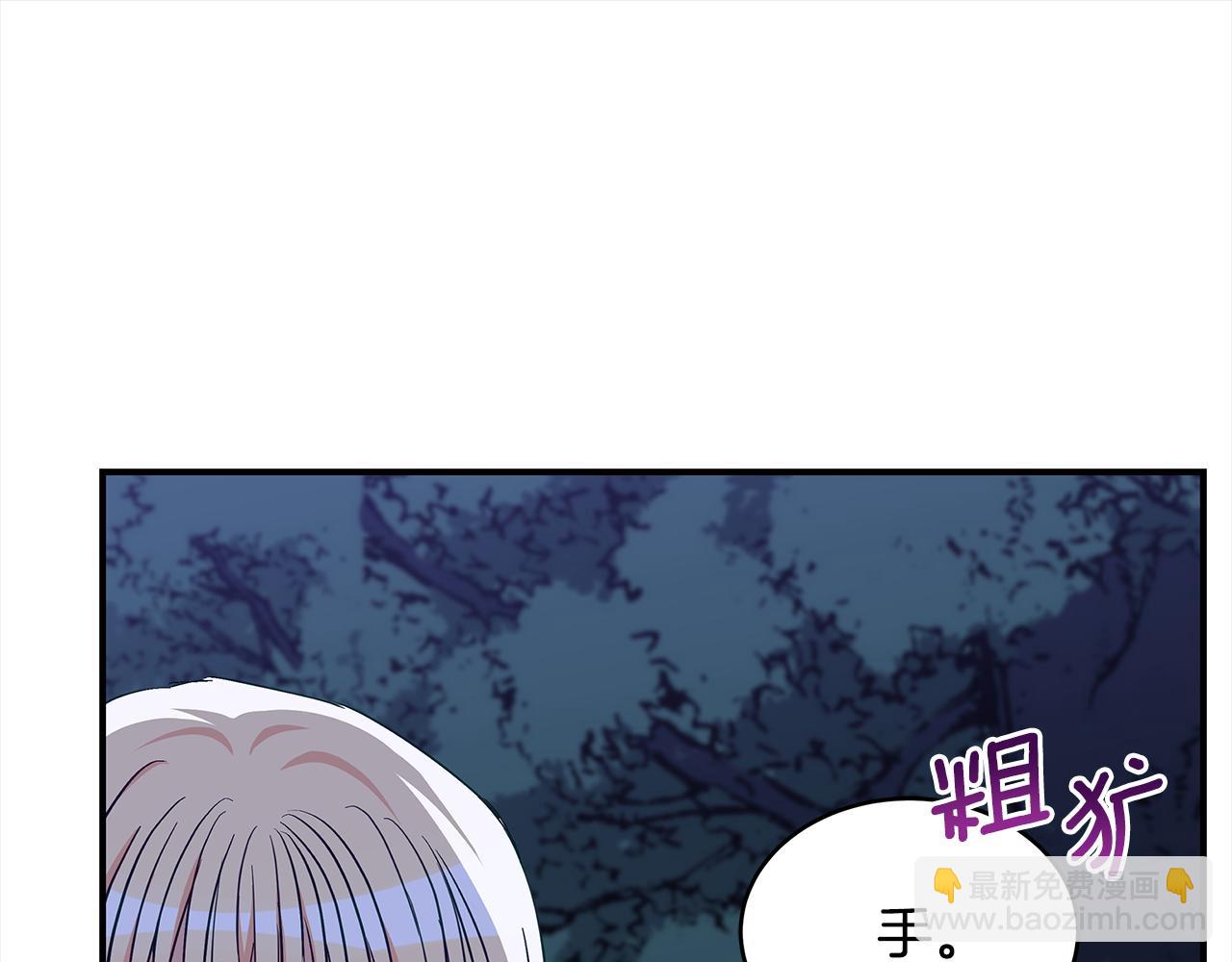 第140话 暗杀警告173