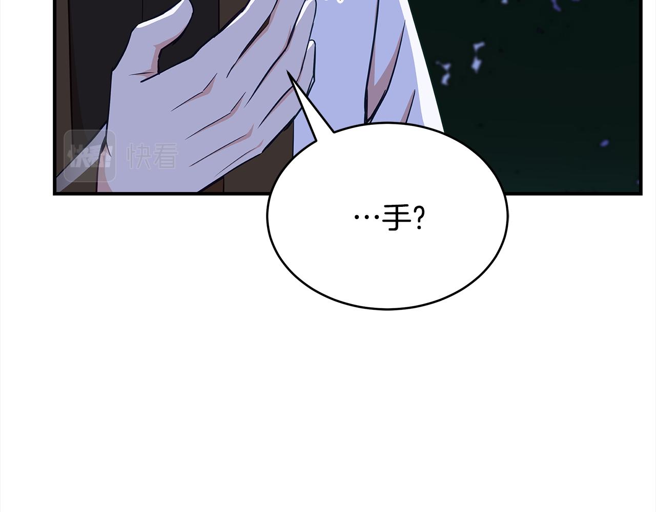 第140话 暗杀警告175
