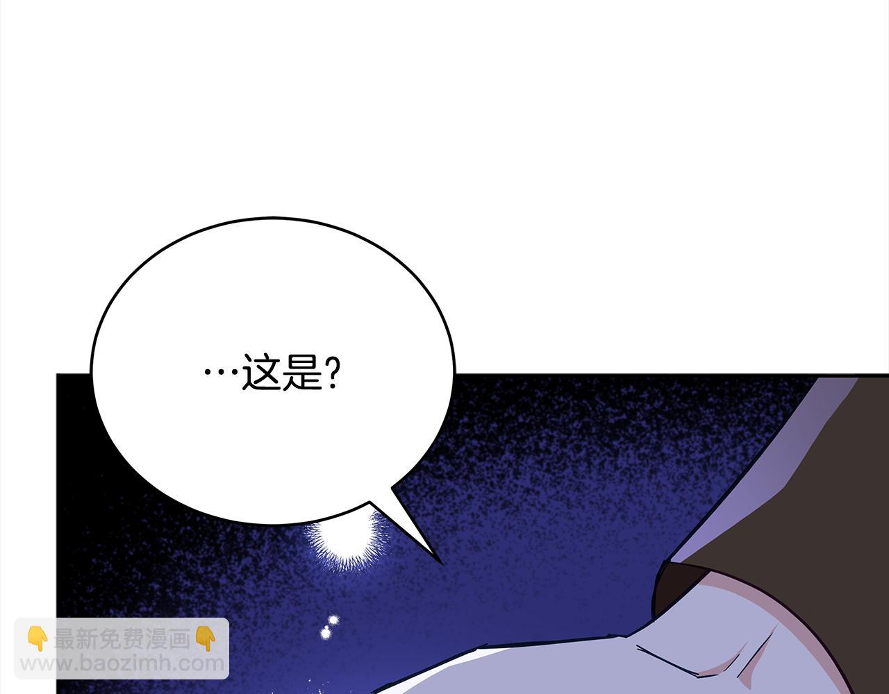 第140话 暗杀警告179