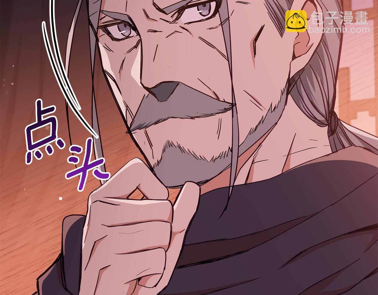 第140话 暗杀警告18