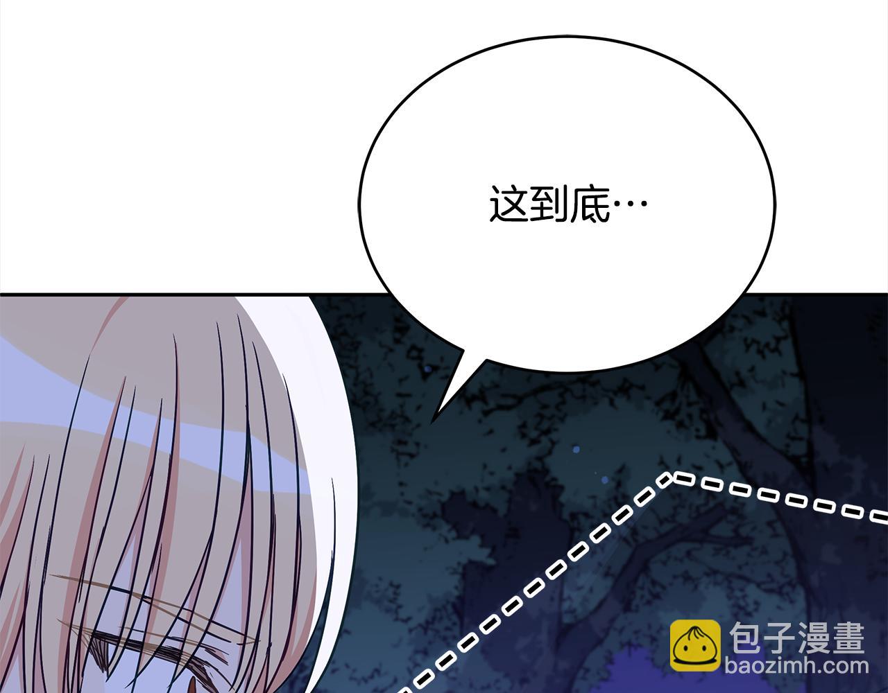 第140话 暗杀警告183