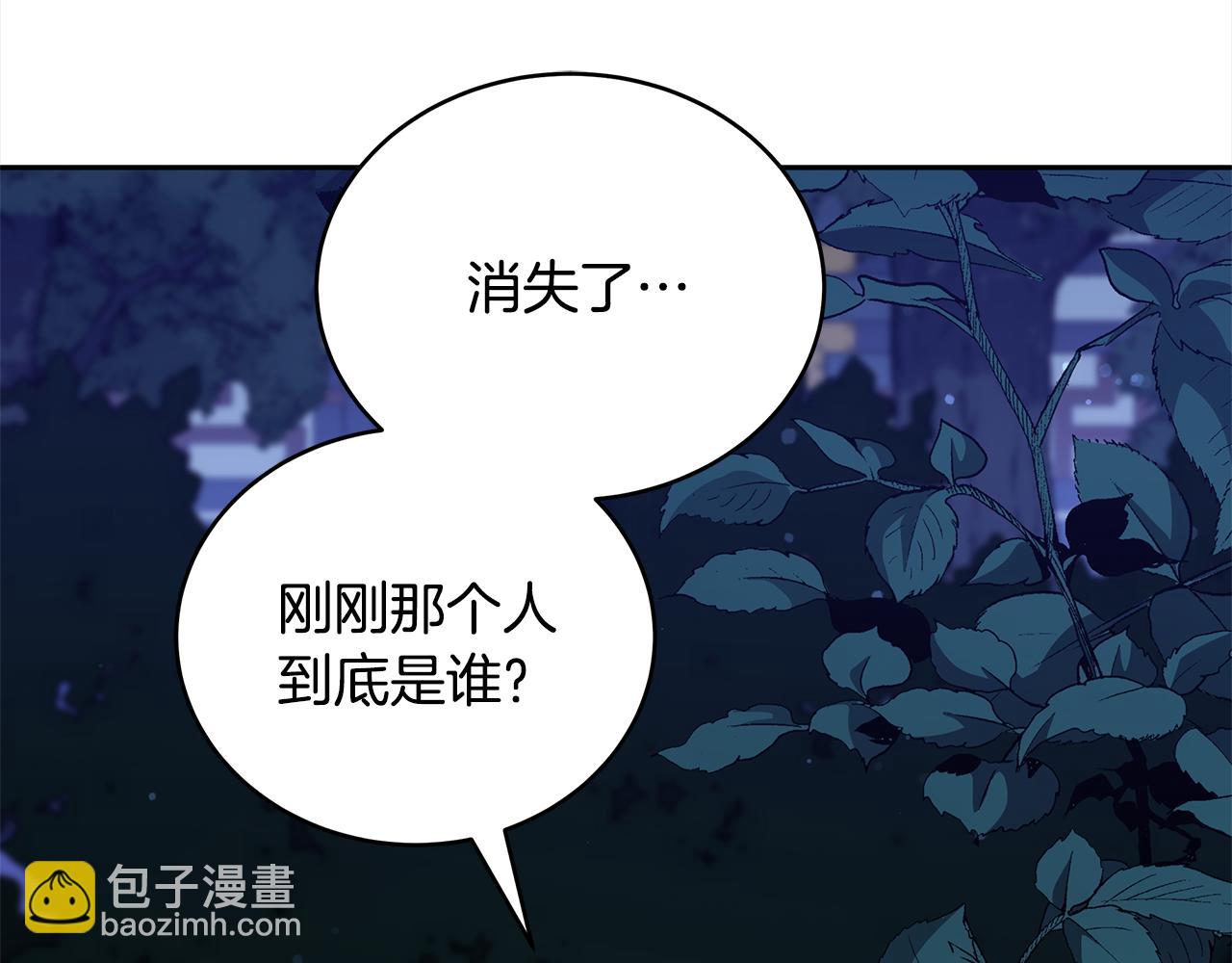 第140话 暗杀警告186
