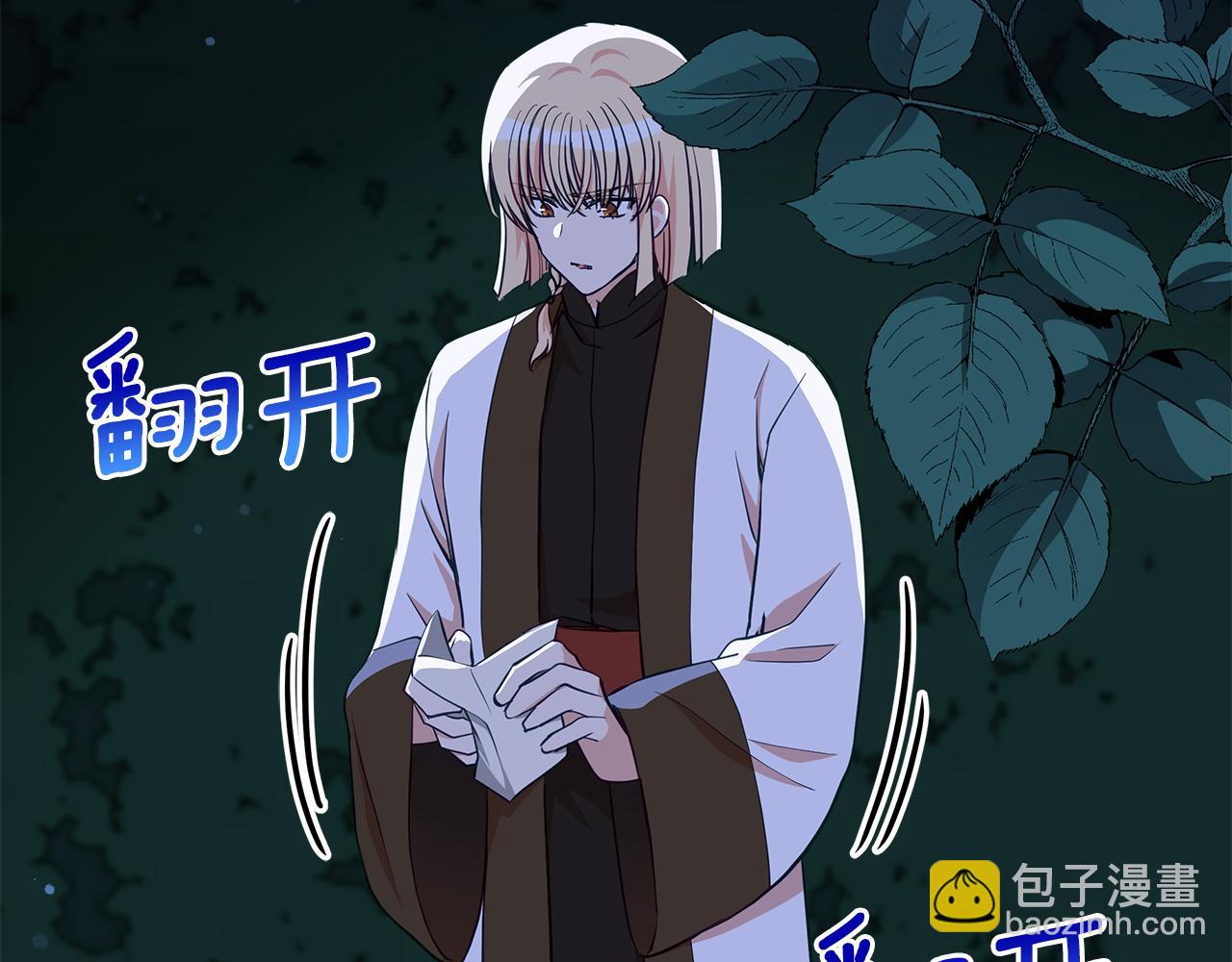 第140话 暗杀警告187