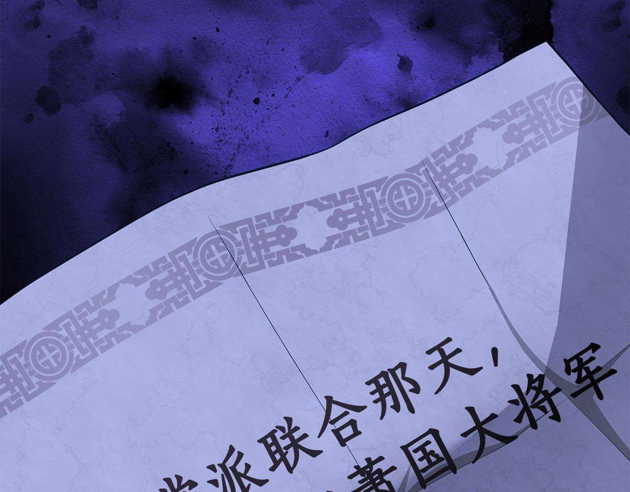 第140话 暗杀警告192