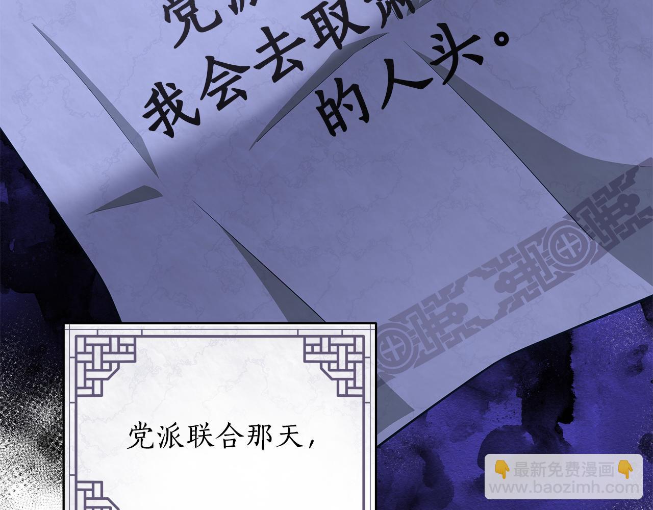 第140话 暗杀警告193