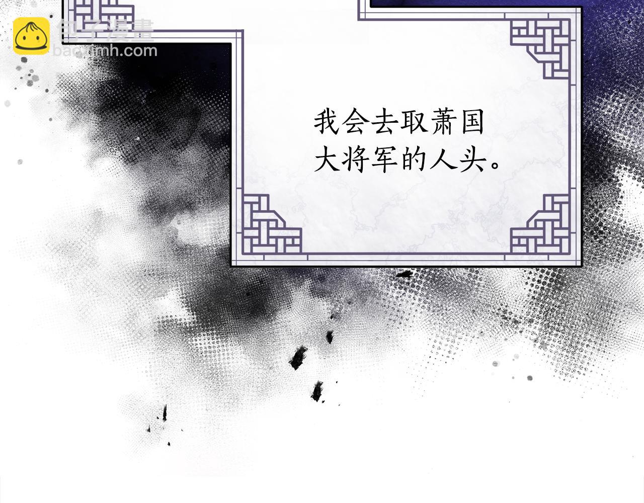 第140话 暗杀警告194
