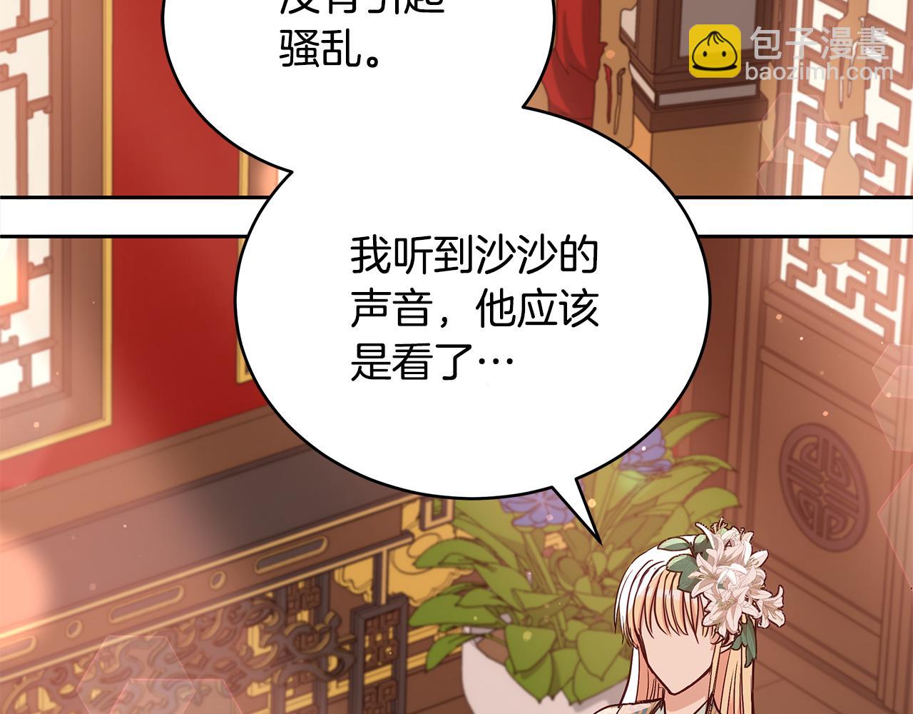 第140话 暗杀警告198
