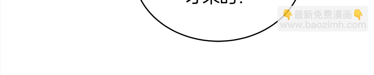 第140话 暗杀警告20