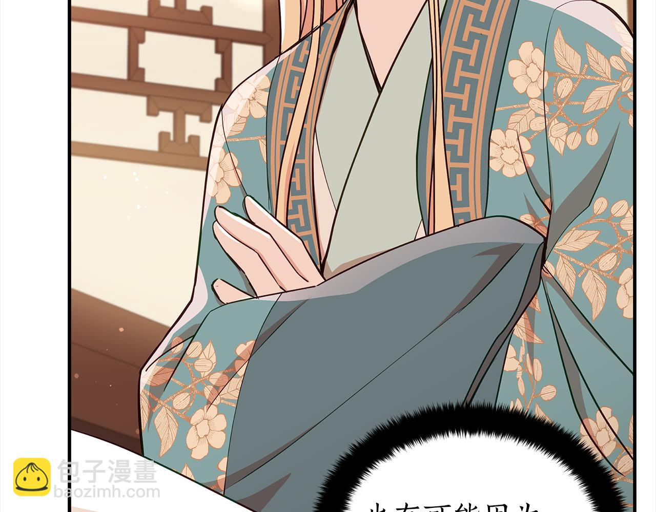 第140话 暗杀警告203