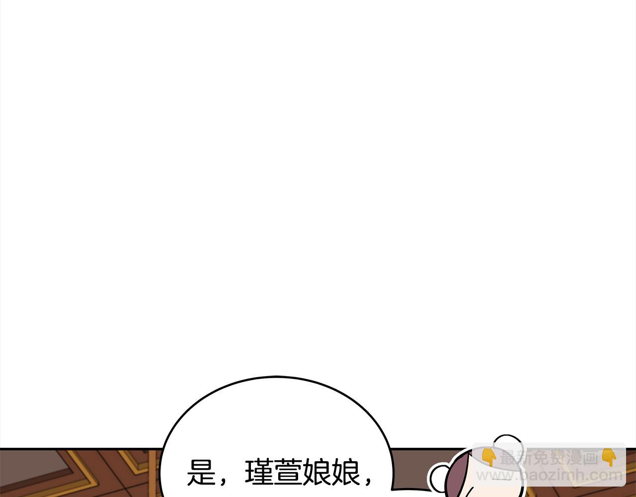 第140话 暗杀警告207