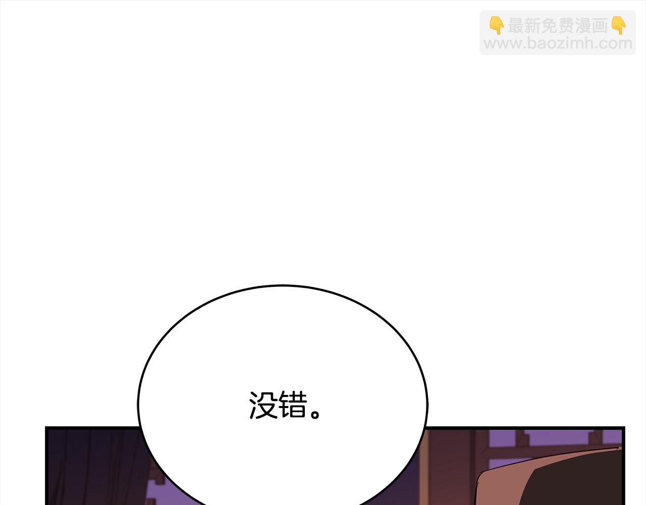 第140话 暗杀警告21