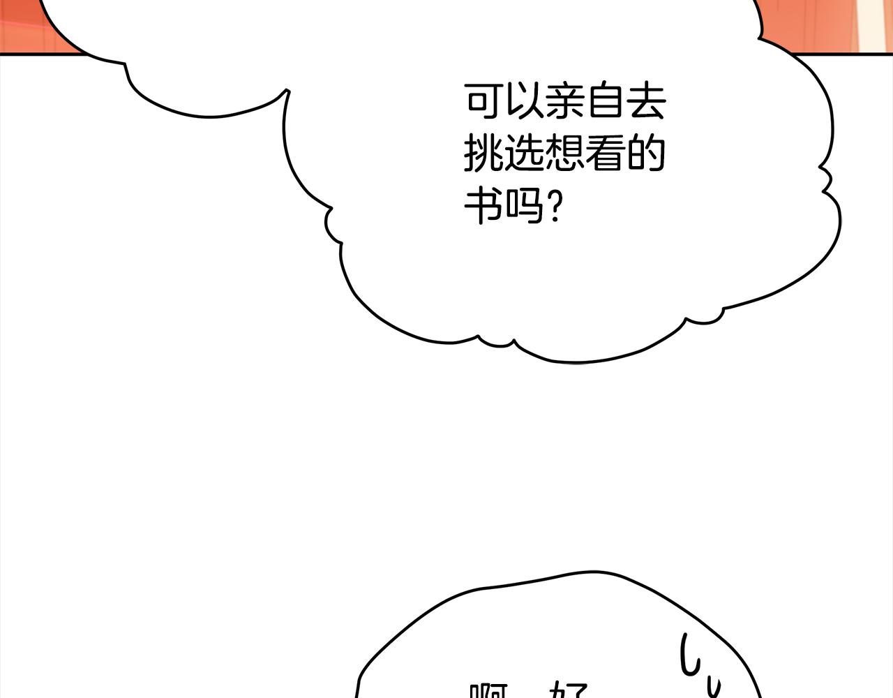 第140话 暗杀警告211