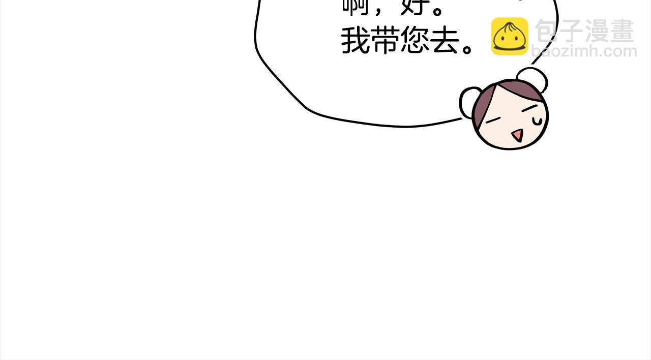 第140话 暗杀警告216