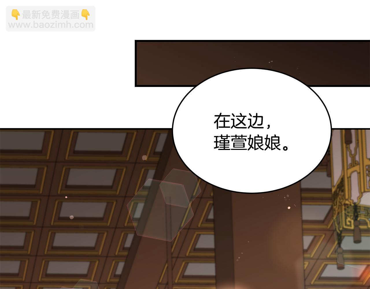 第140话 暗杀警告218