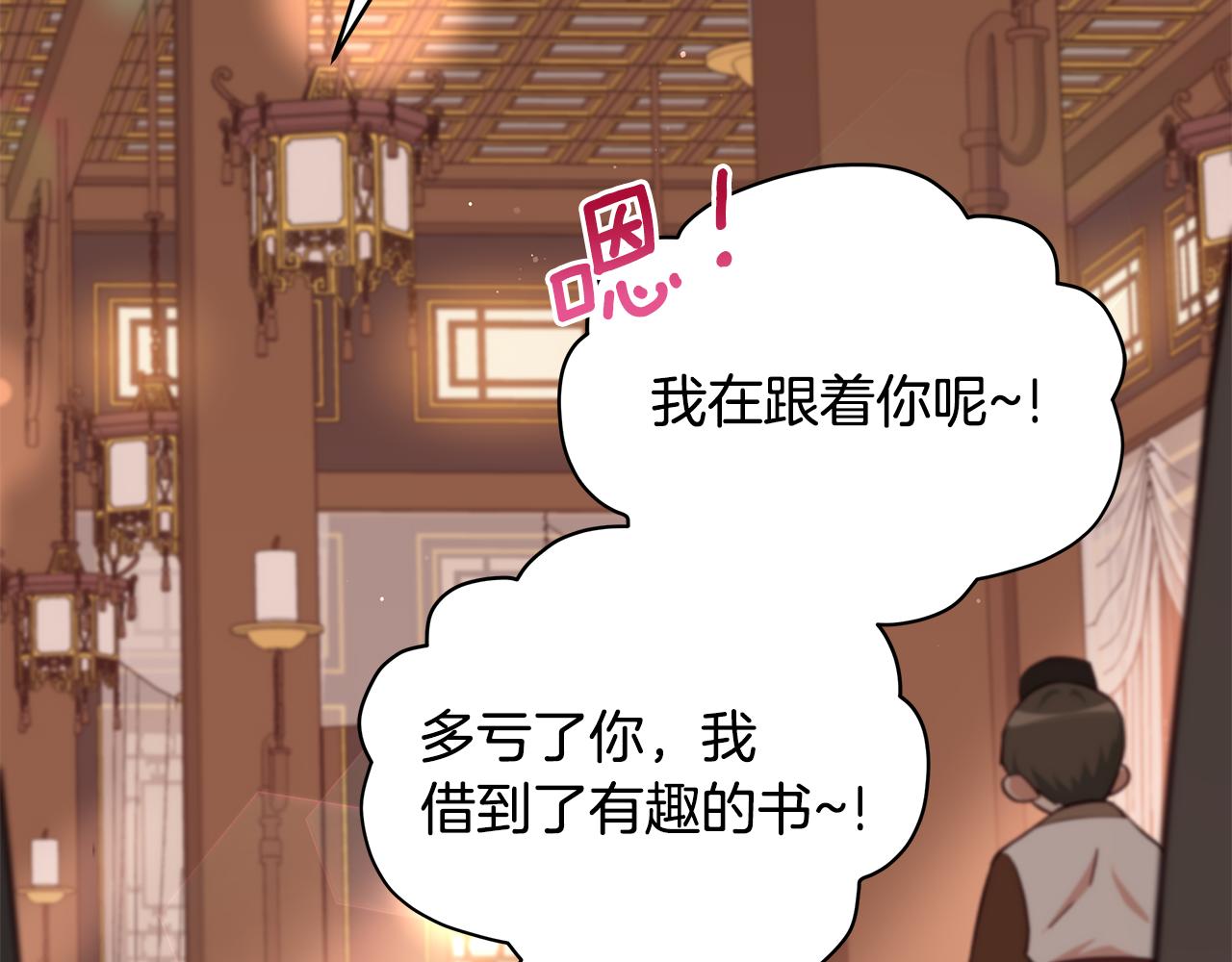 第140话 暗杀警告220