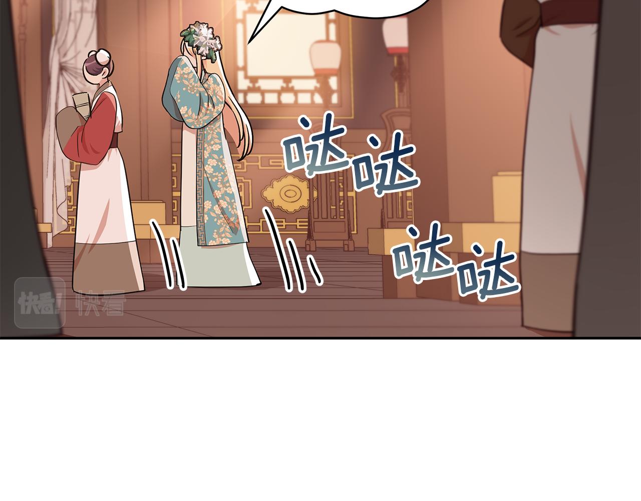 第140话 暗杀警告221