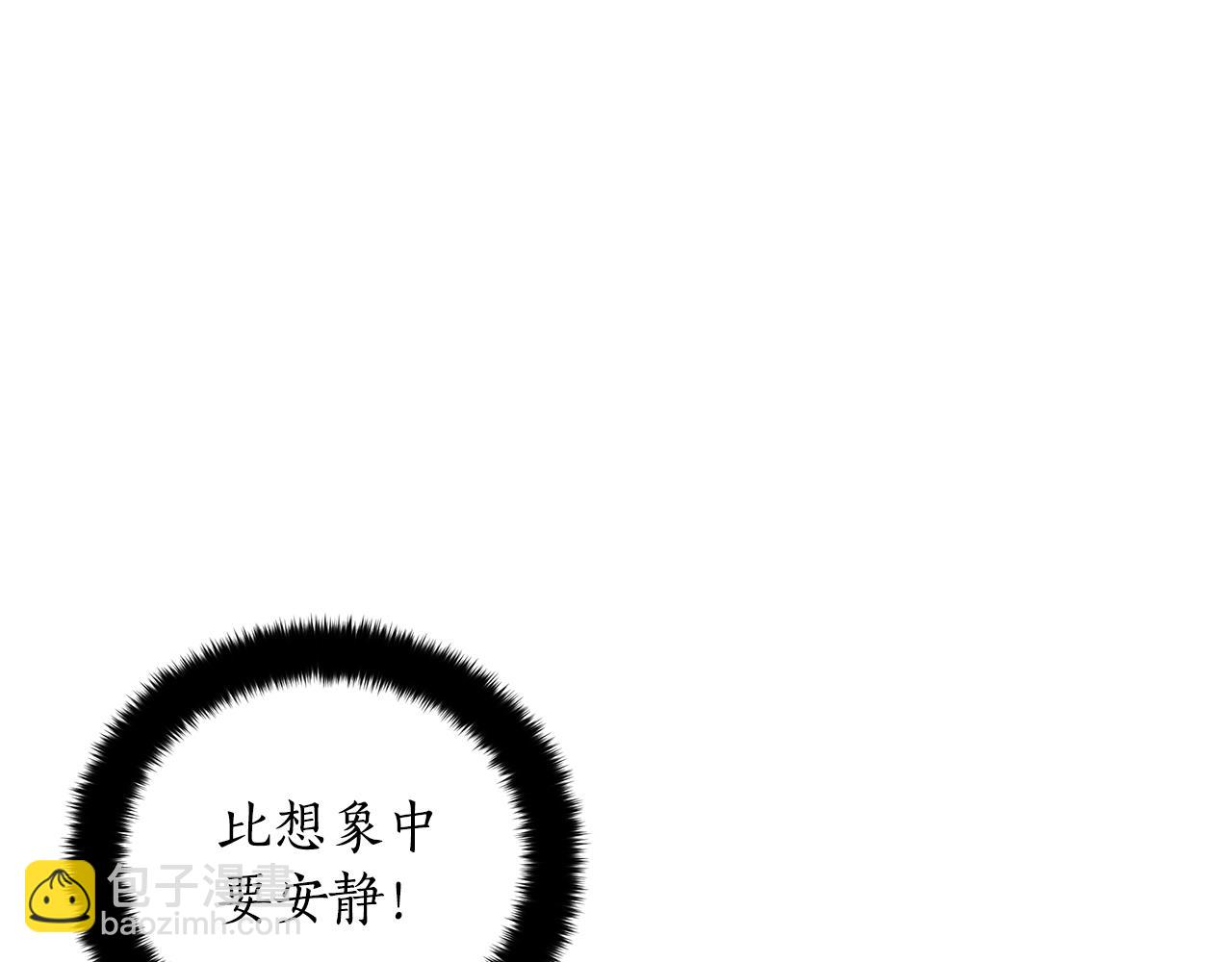 第140话 暗杀警告222