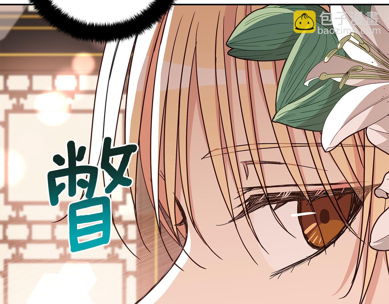 第140话 暗杀警告223