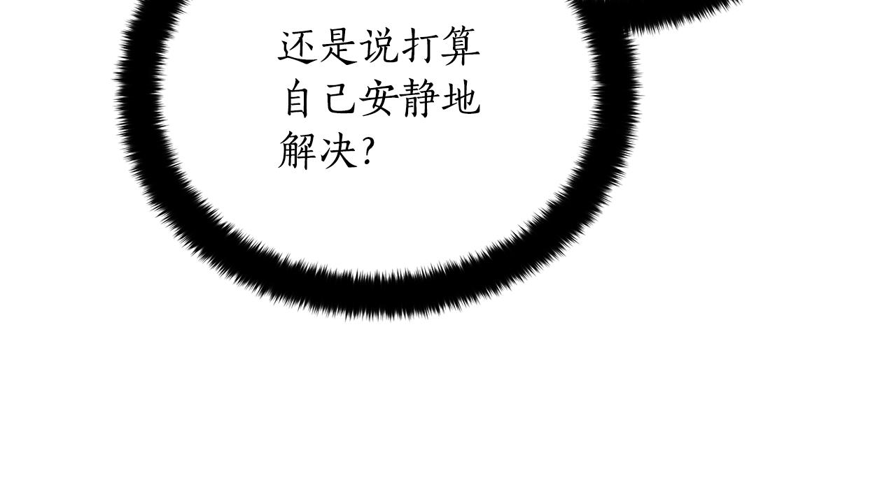 第140话 暗杀警告225