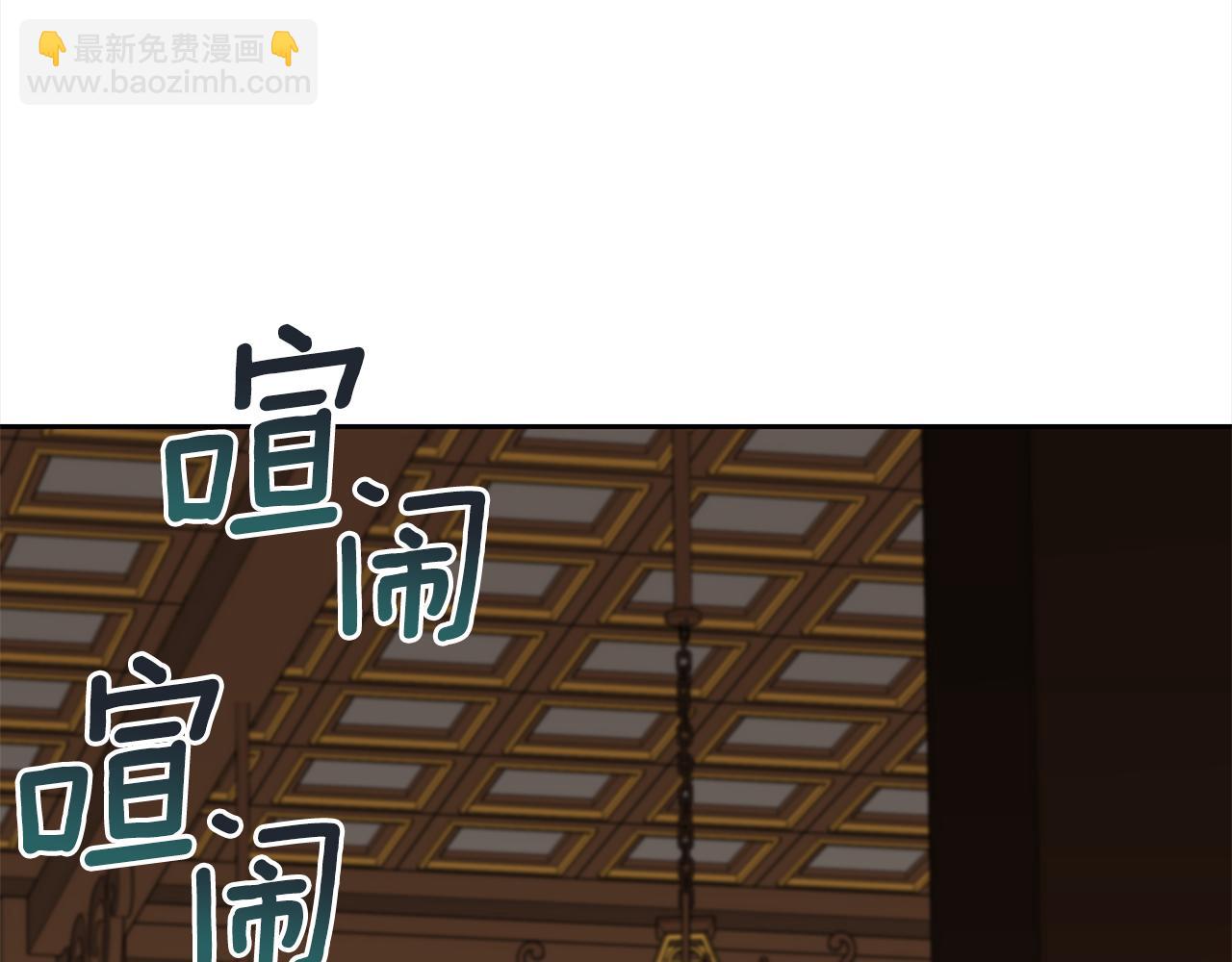 第140话 暗杀警告226