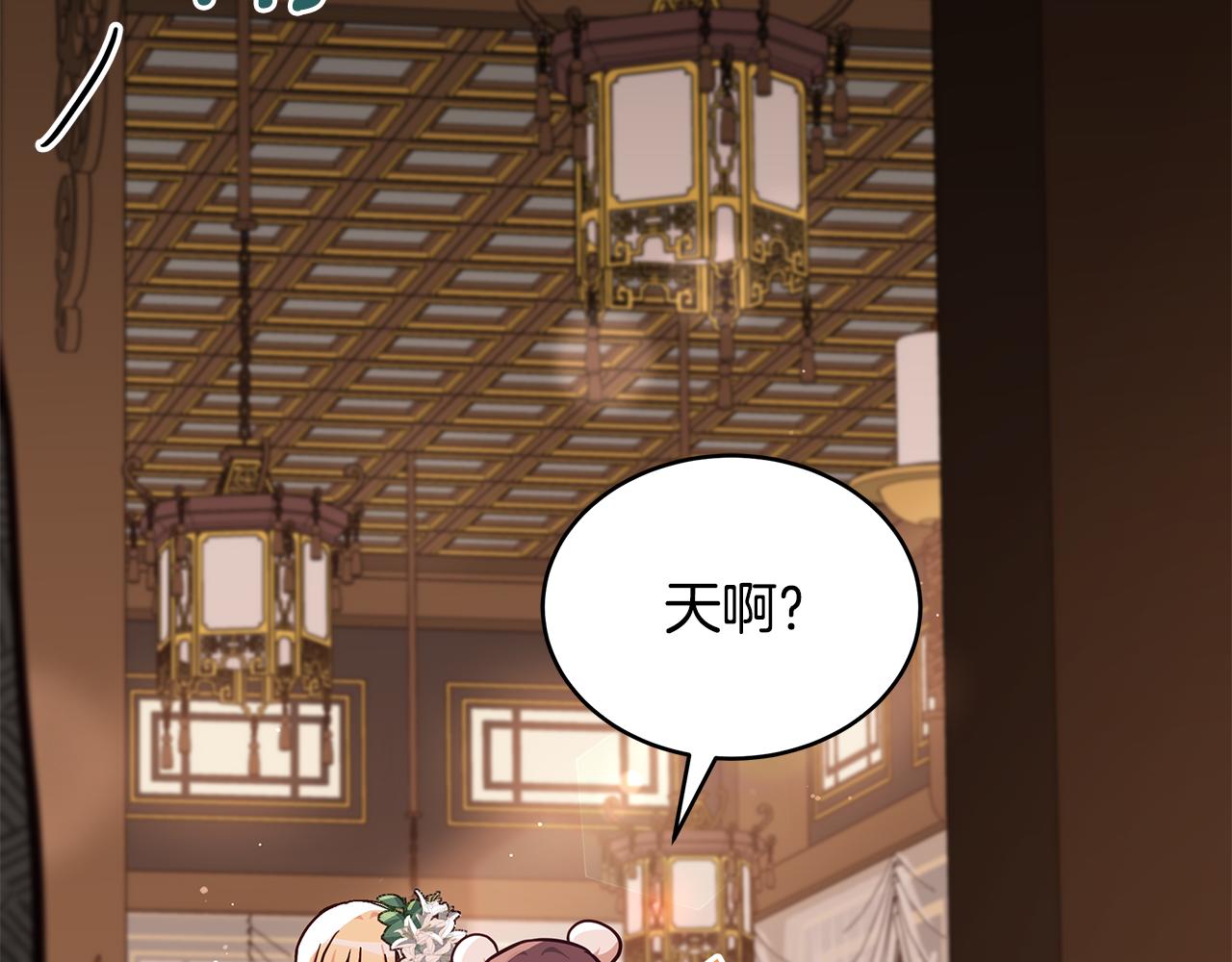 第140话 暗杀警告227