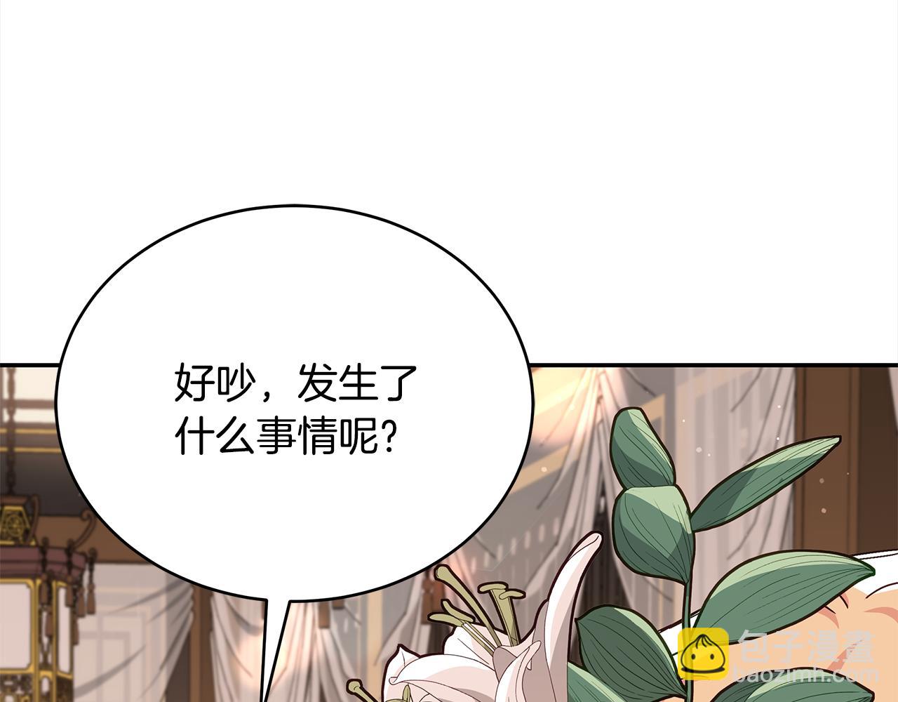 第140话 暗杀警告230
