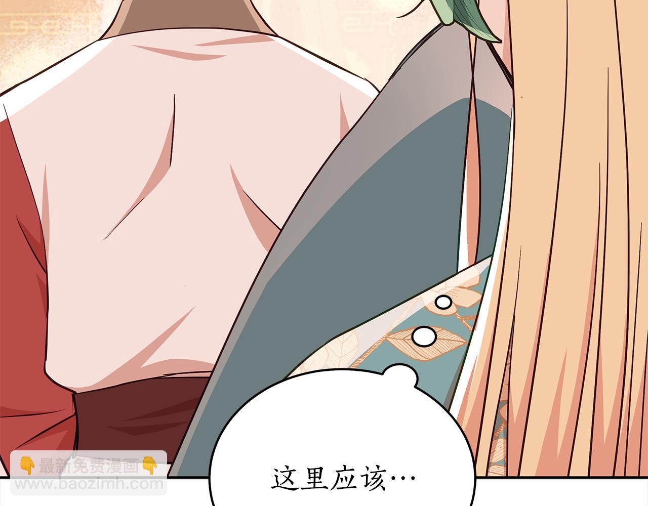 第140话 暗杀警告232