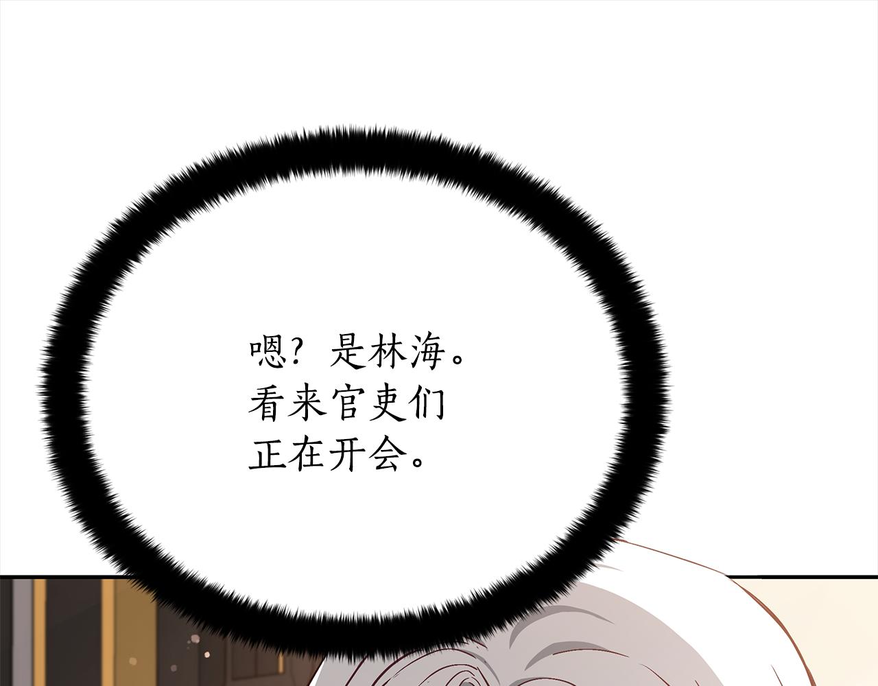 第140话 暗杀警告234