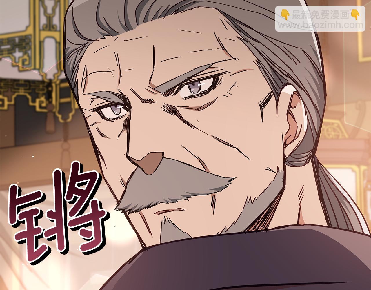 第140话 暗杀警告239