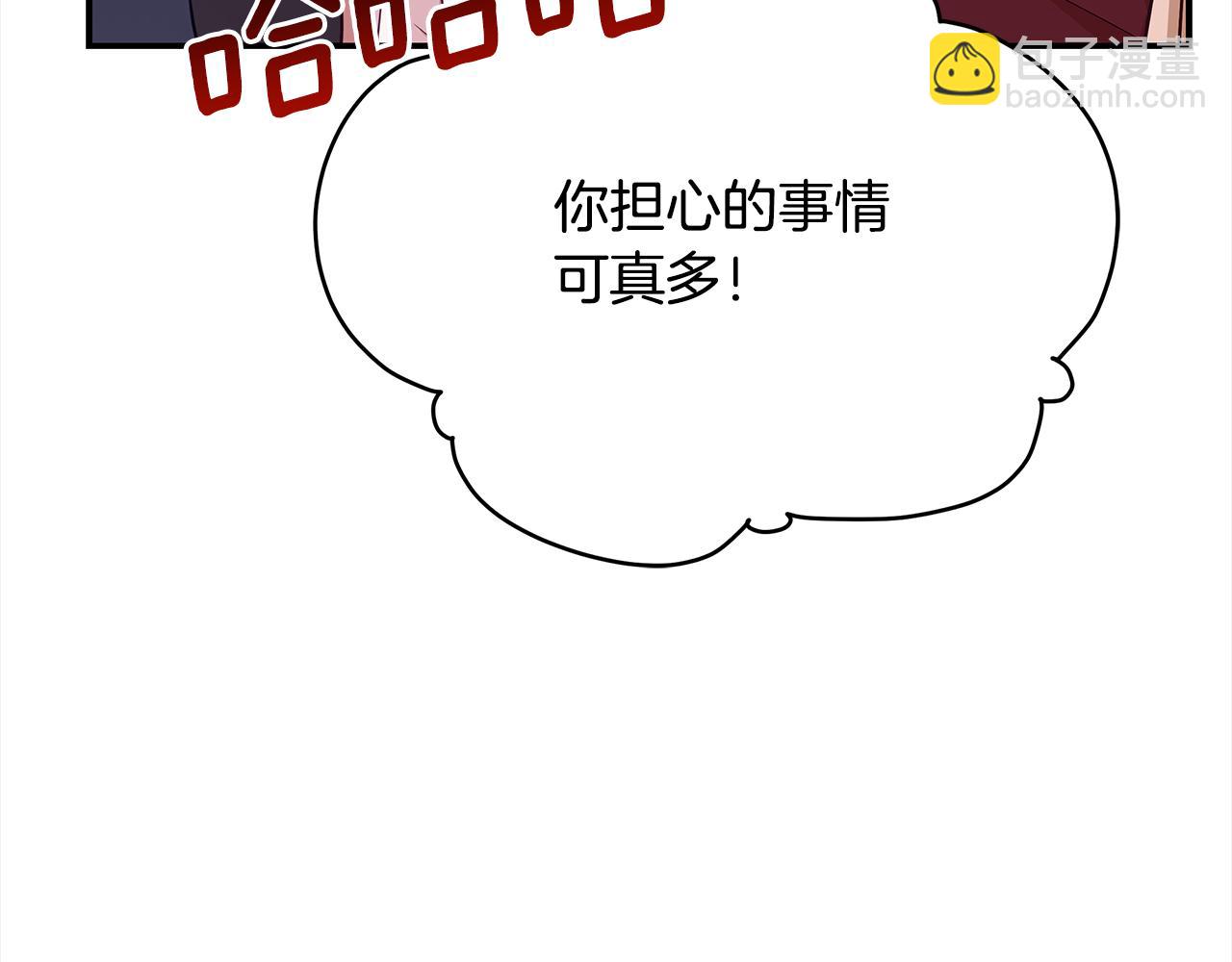 第140话 暗杀警告24