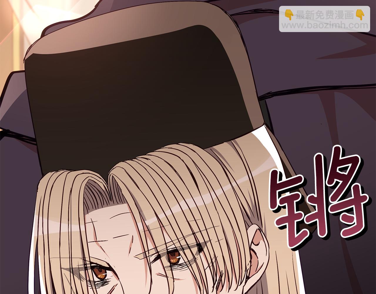第140话 暗杀警告240