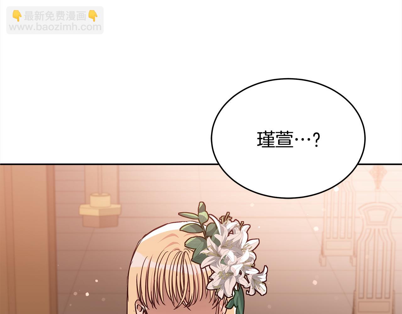 第140话 暗杀警告246