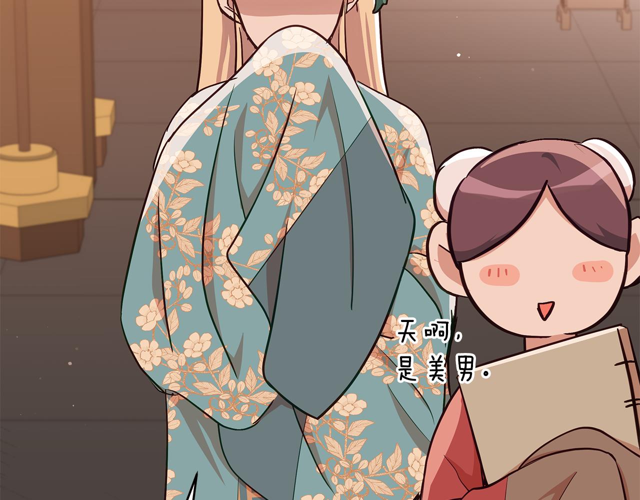 第140话 暗杀警告247