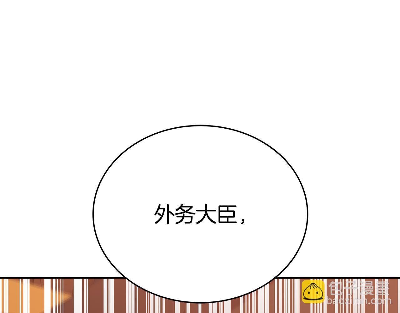 第140话 暗杀警告25