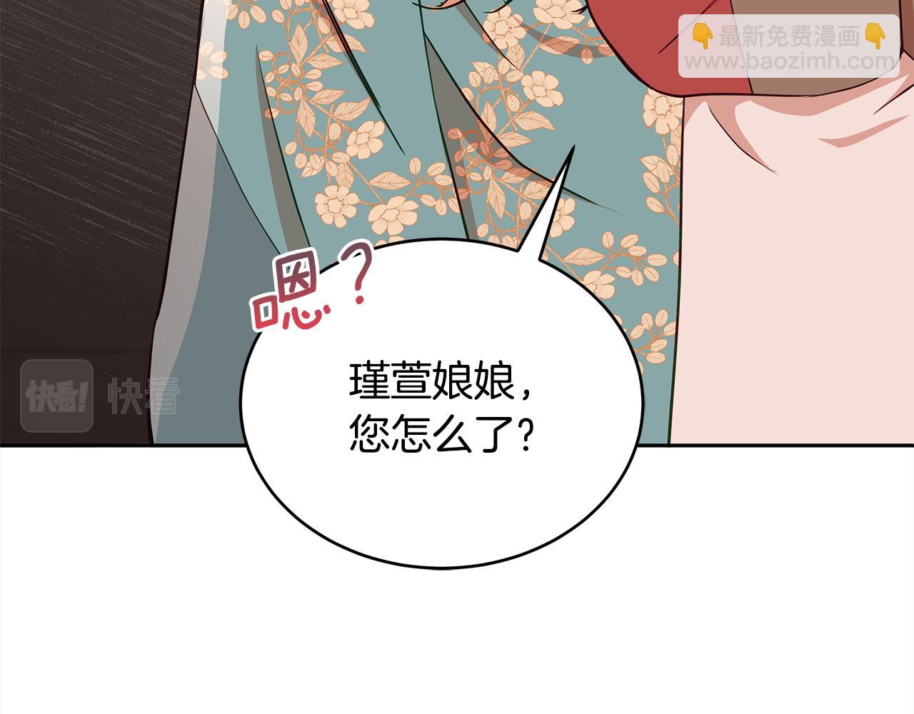 第140话 暗杀警告251