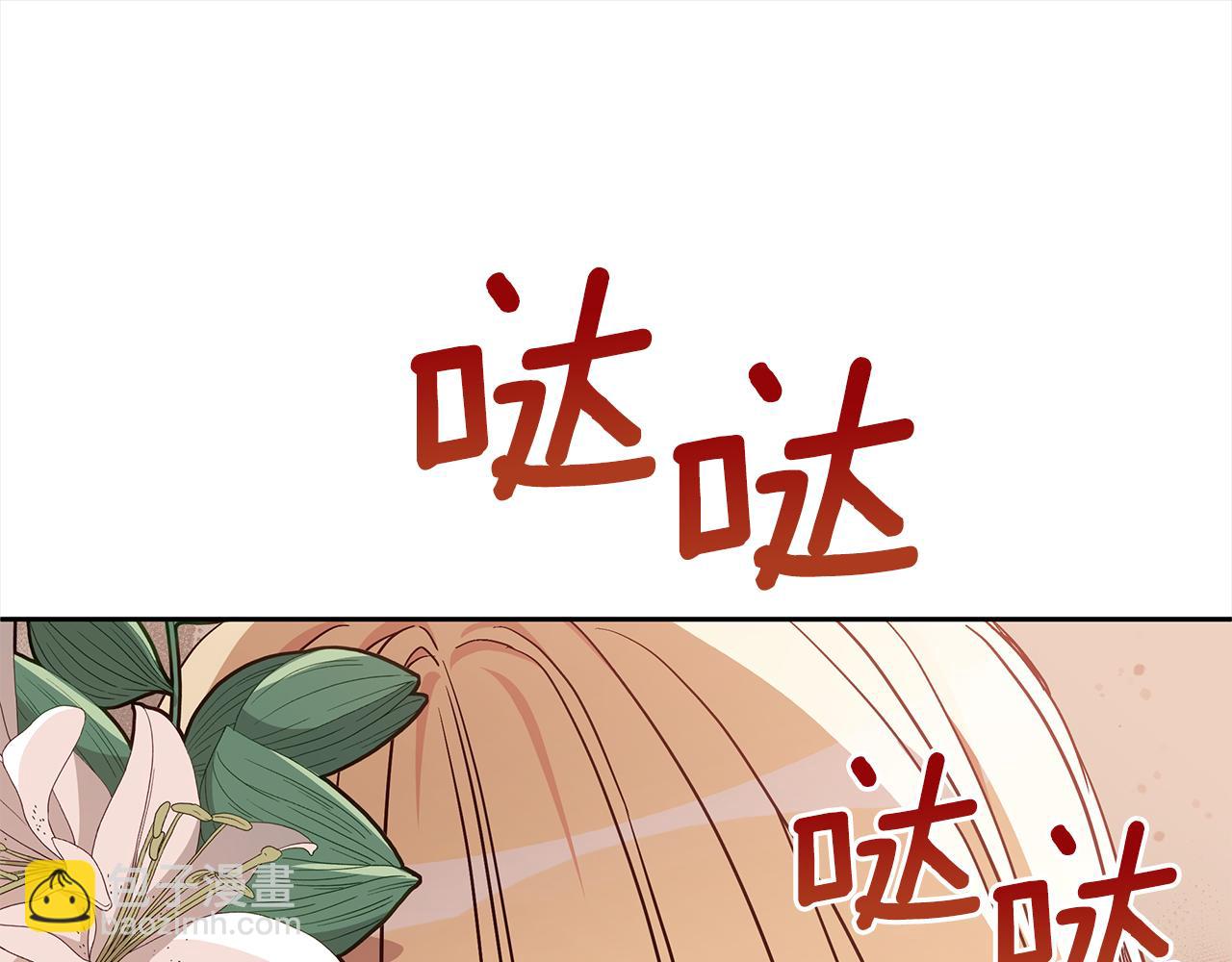 第140话 暗杀警告253