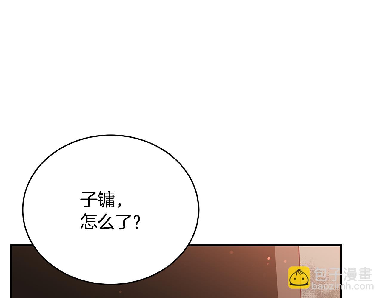 第140话 暗杀警告266
