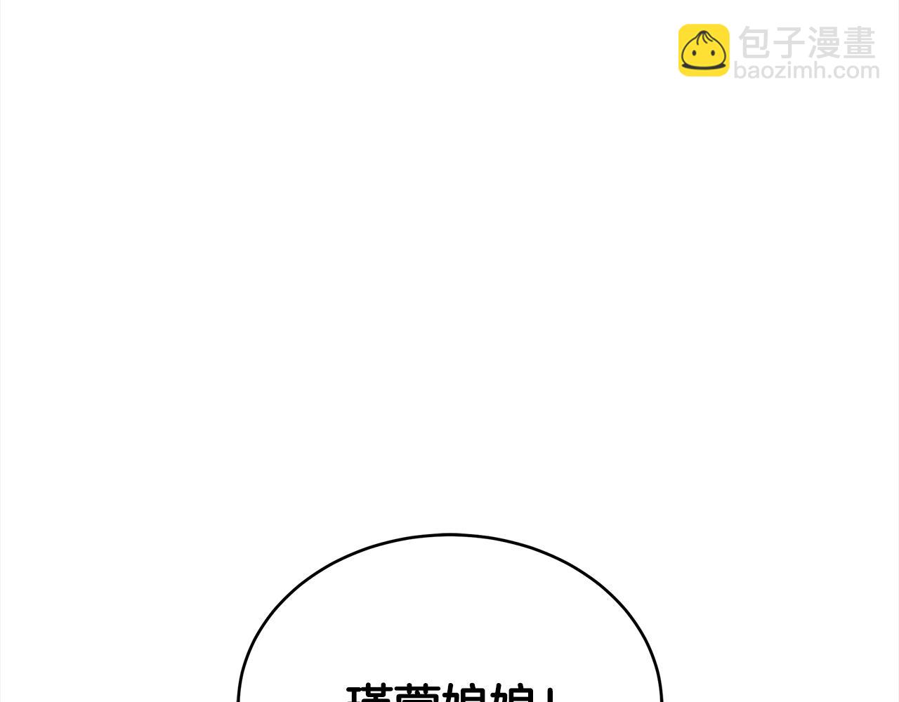 第140话 暗杀警告269