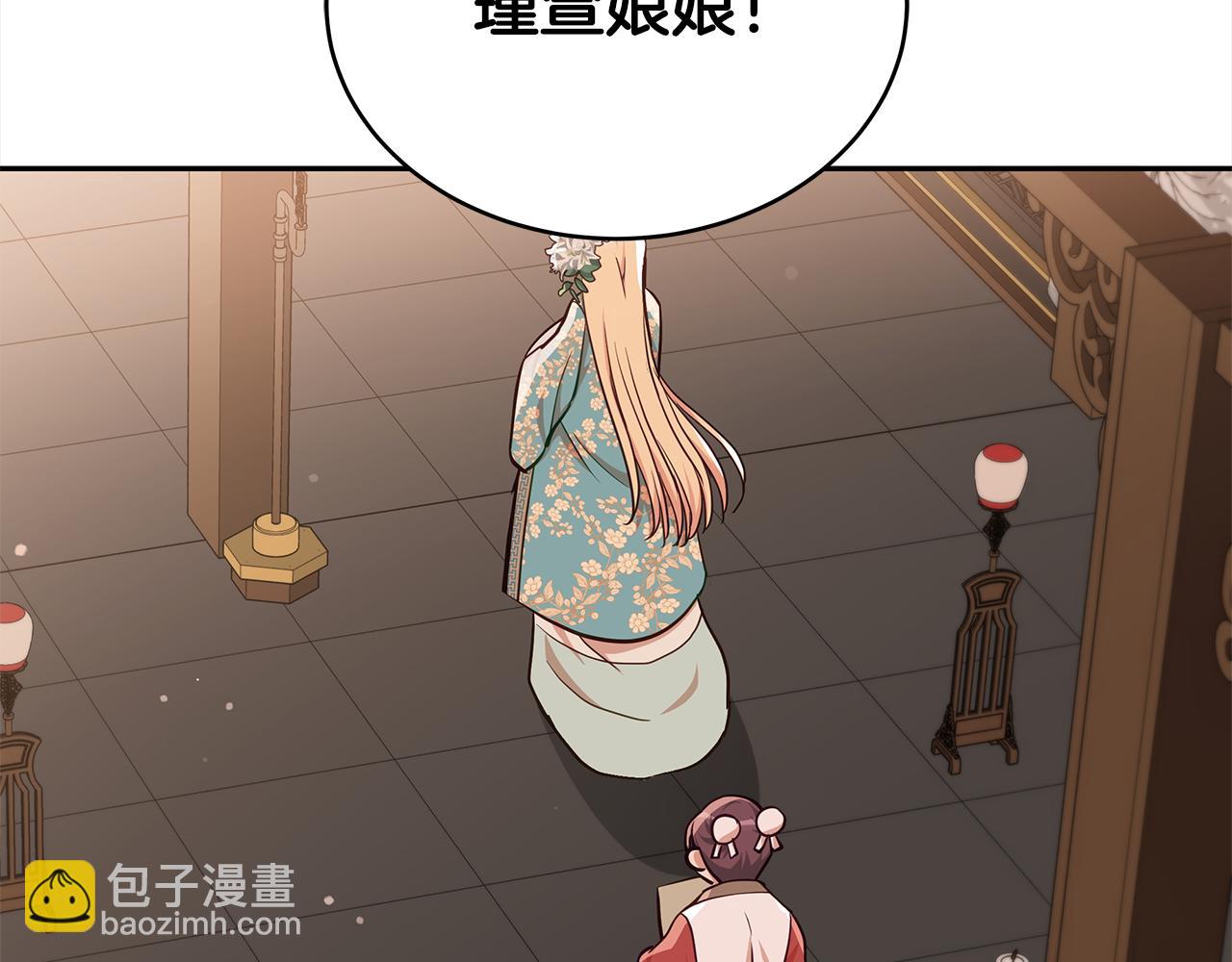 第140话 暗杀警告270