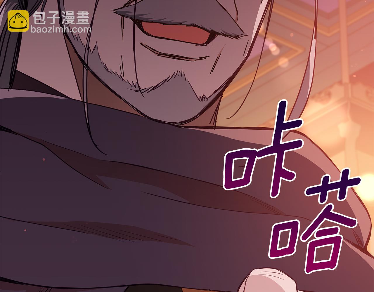 第140话 暗杀警告31