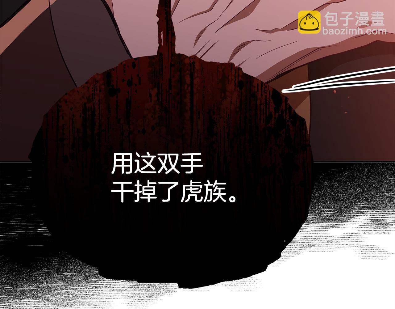 第140话 暗杀警告33
