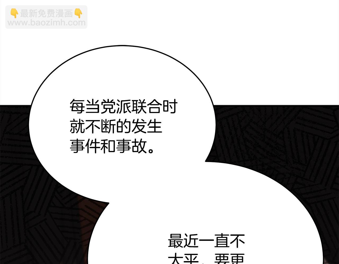 第140话 暗杀警告35
