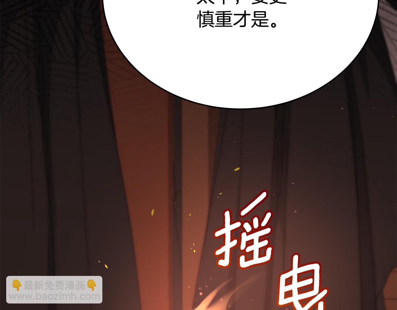 第140话 暗杀警告36