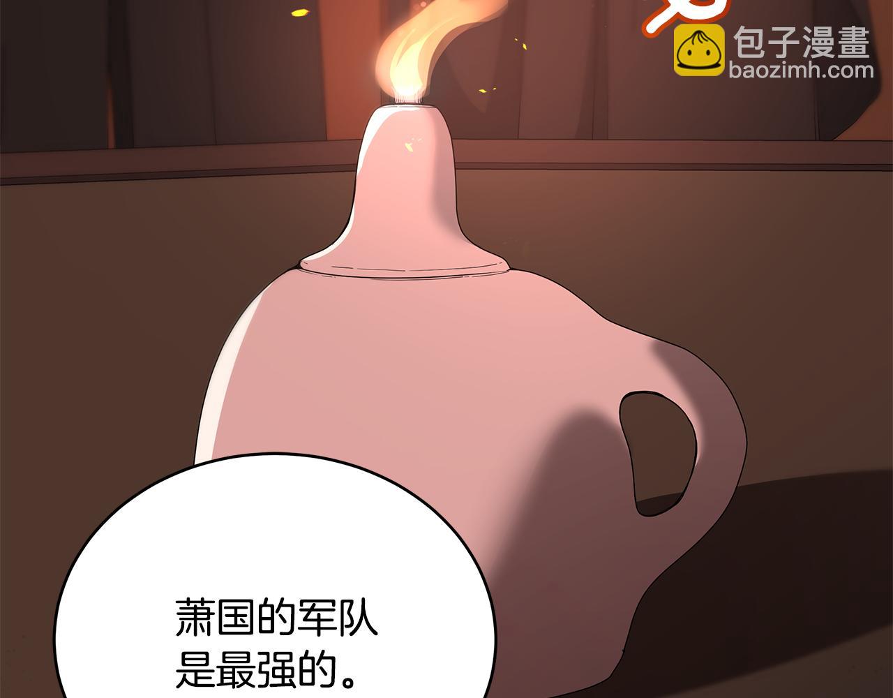 第140话 暗杀警告37