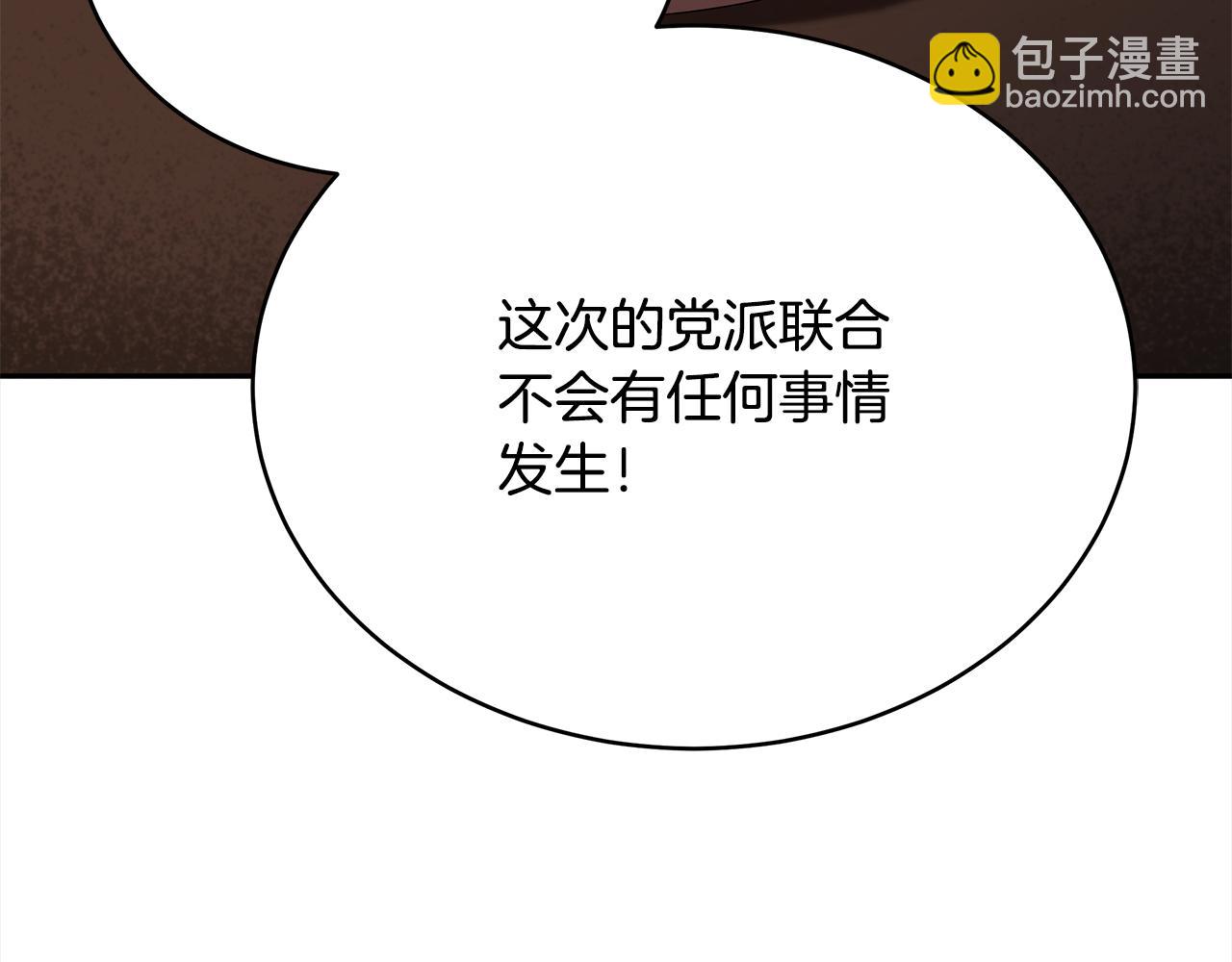 第140话 暗杀警告38