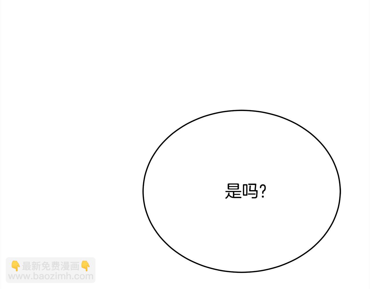 第140话 暗杀警告39