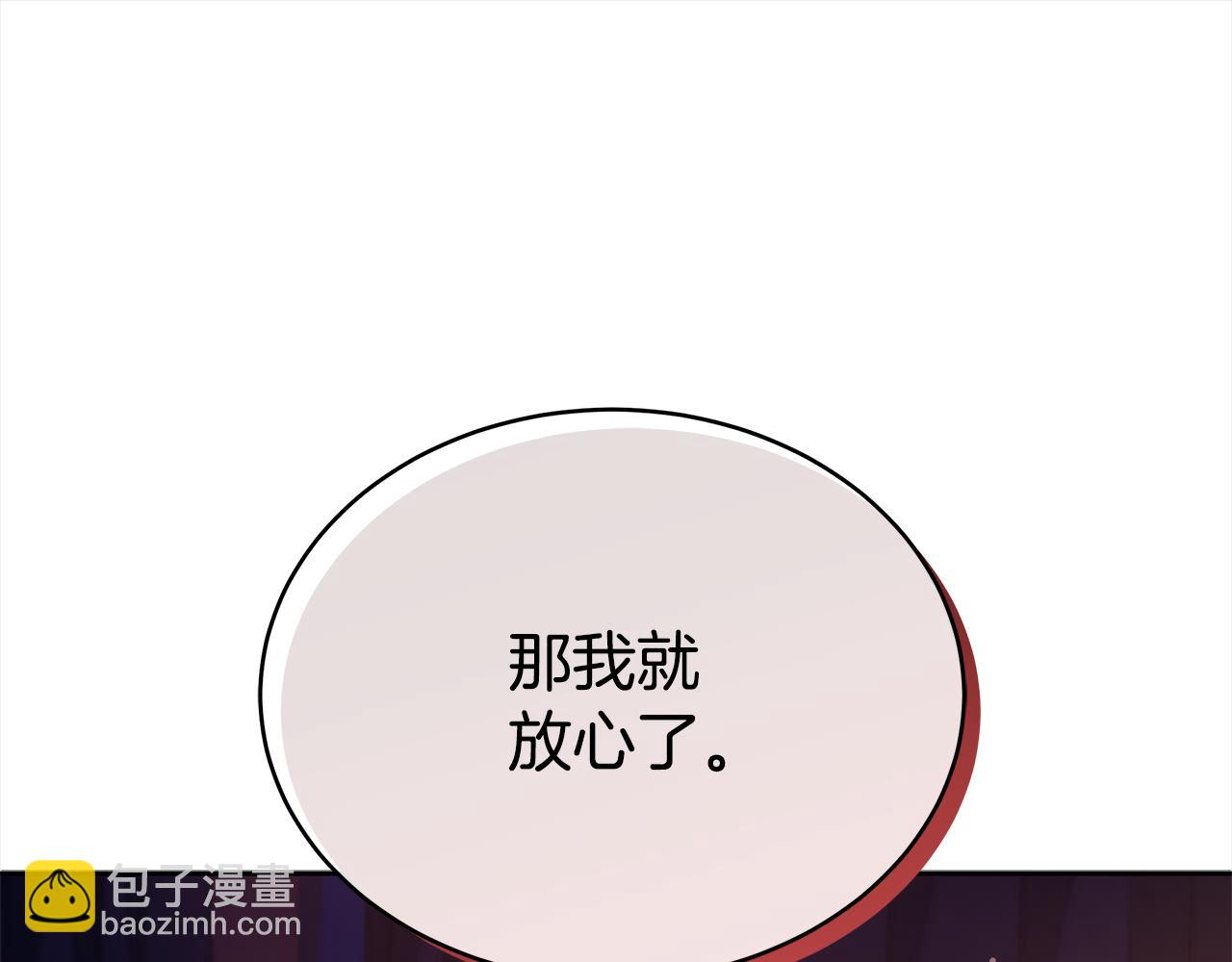 第140话 暗杀警告41