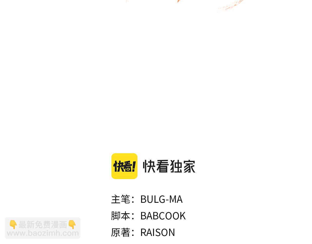 第140话 暗杀警告48
