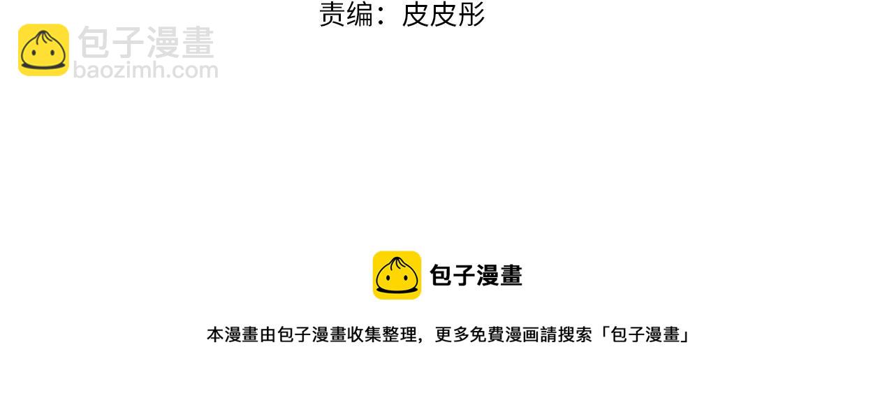第140话 暗杀警告53